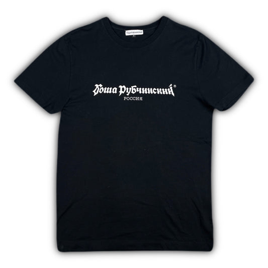 Gosha Rubshinskiy Logo Tee