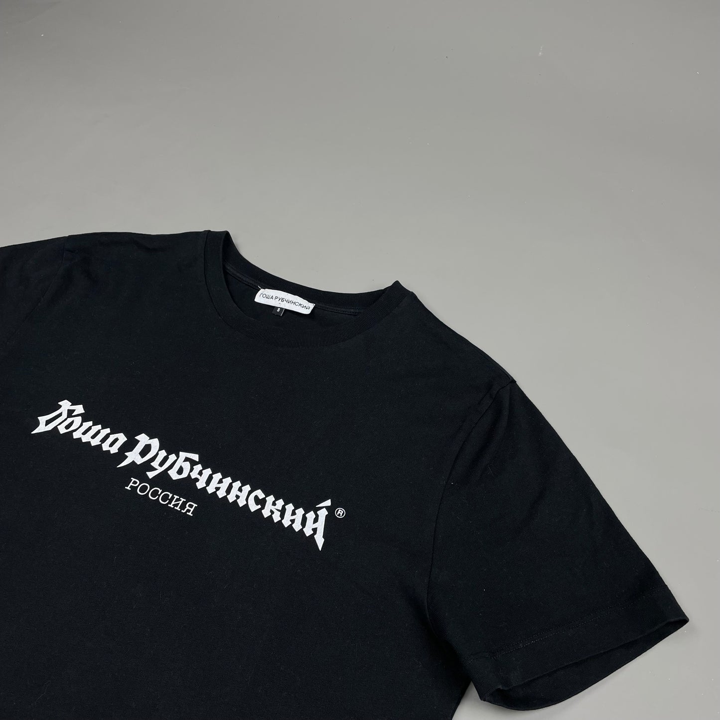 Gosha Rubshinskiy Logo Tee