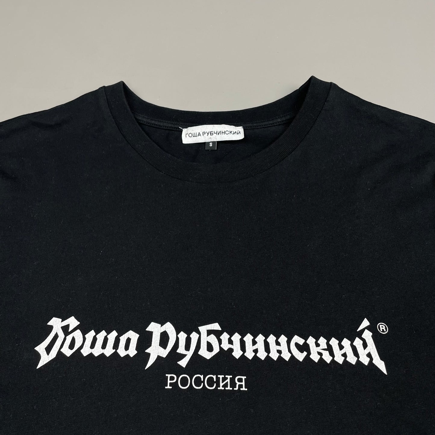 Gosha Rubshinskiy Logo Tee