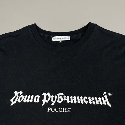 Gosha Rubshinskiy Logo Tee